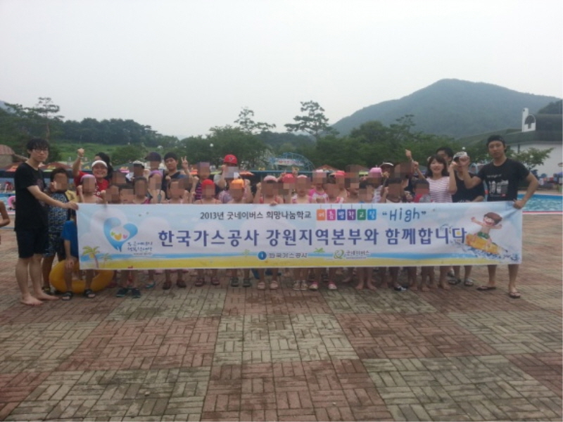 크기변환_야외활동 사진.jpg